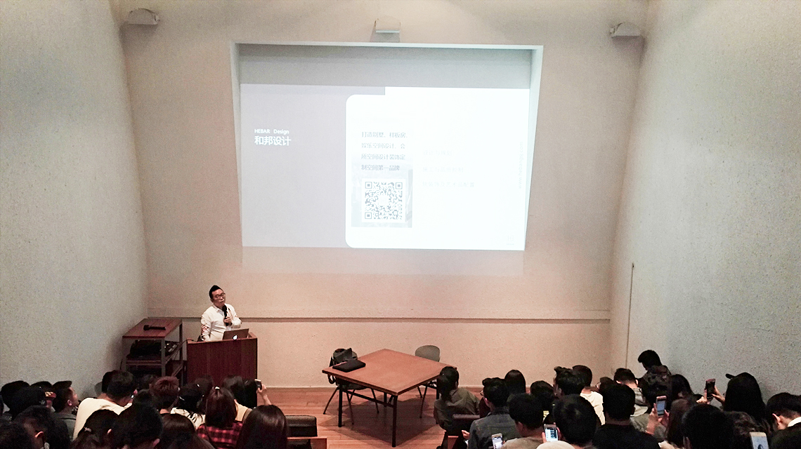 劉擁軍先生獲長沙大學邀請擔任演講嘉賓， 分享 