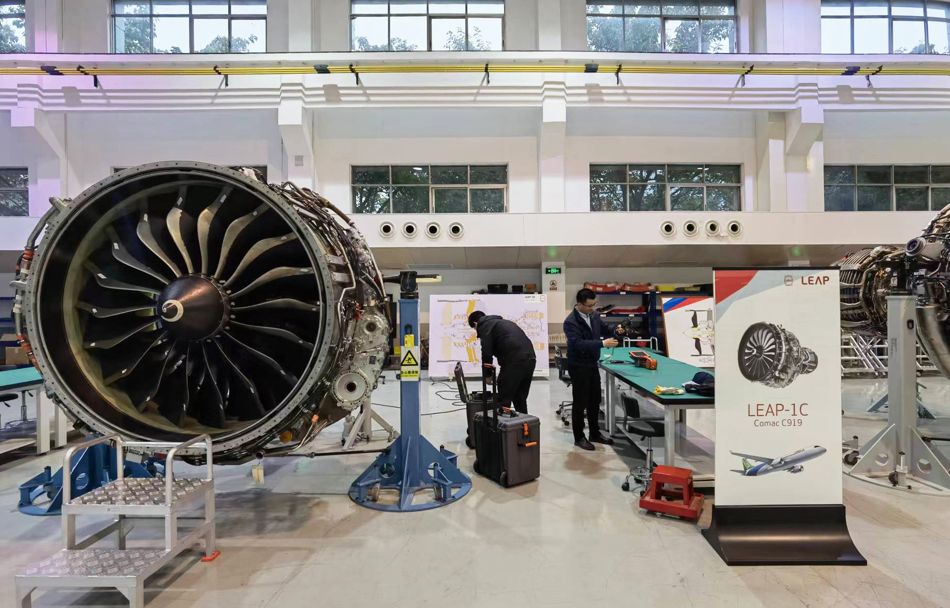 民用航空發動機維修培訓中心