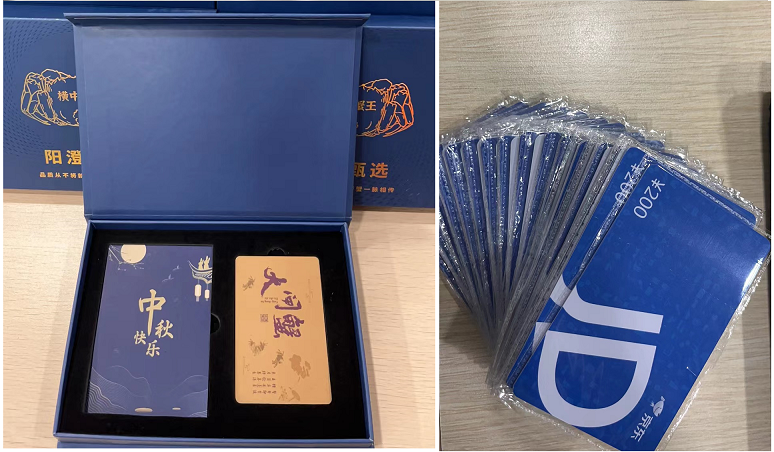 2023中秋十一喜相逢,北京韋林公司發放雙節禮品！