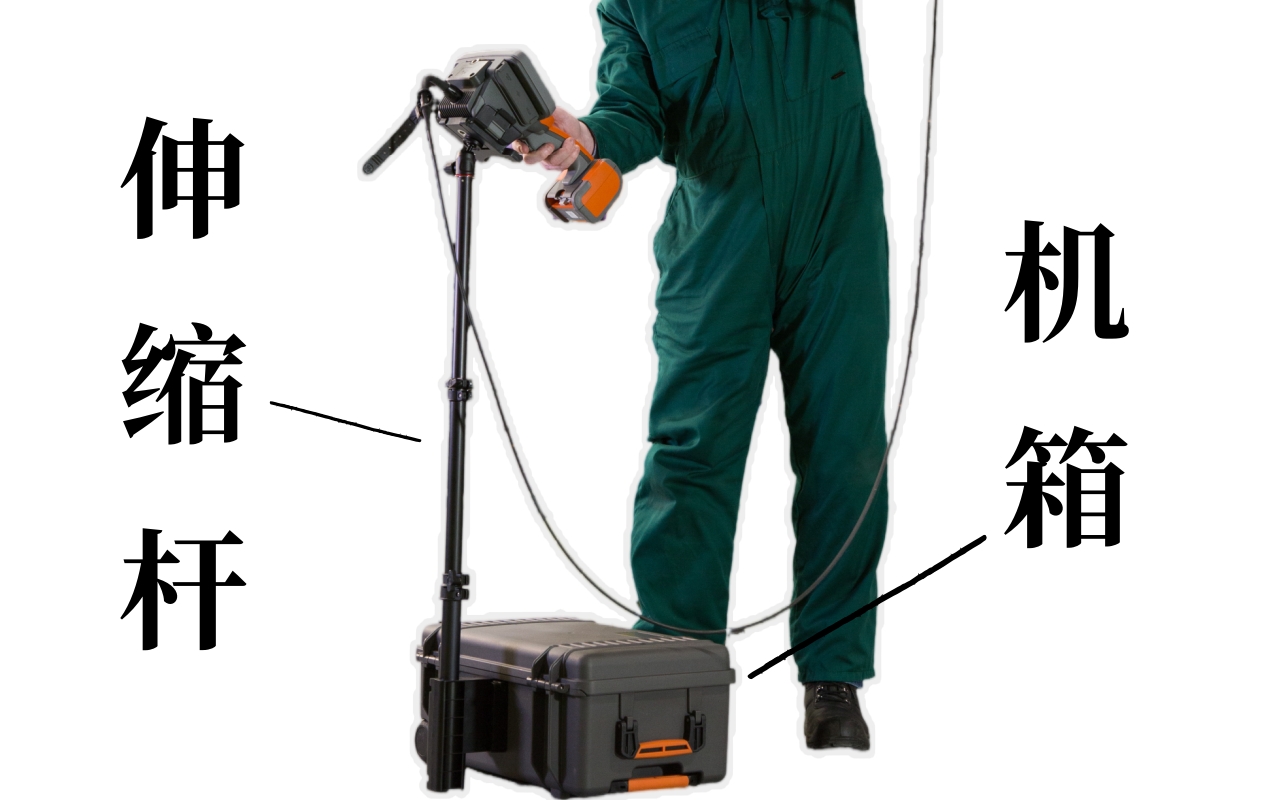 韋林工業內窺鏡機箱伸縮桿